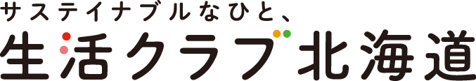 生活クラブ